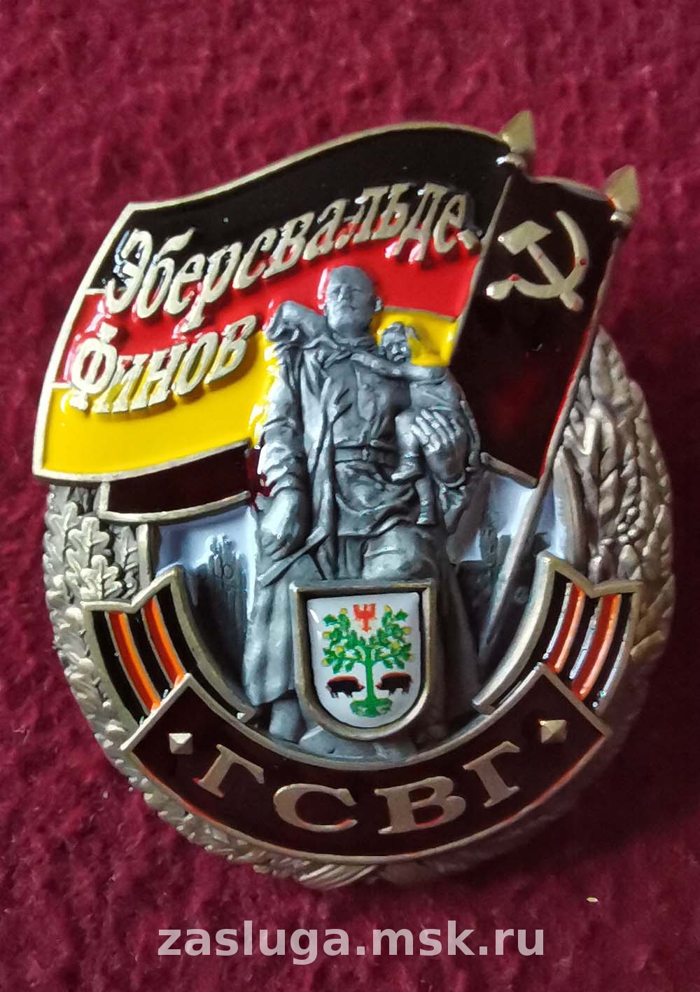 Г эберсвальде германия