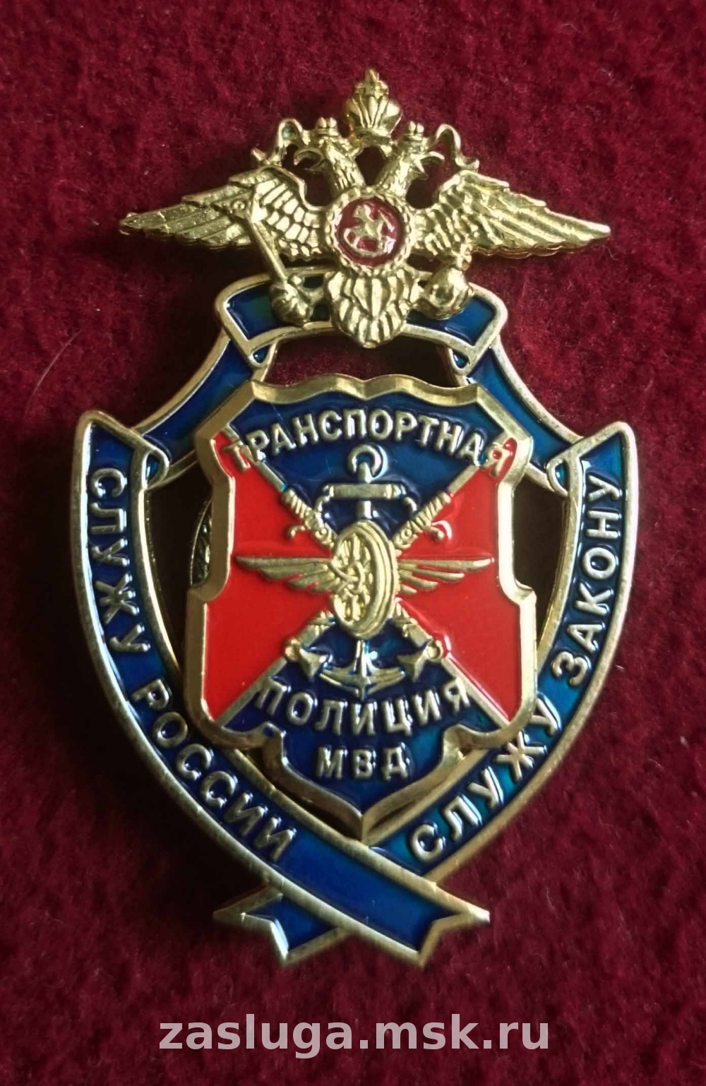 Картинка транспортная полиция