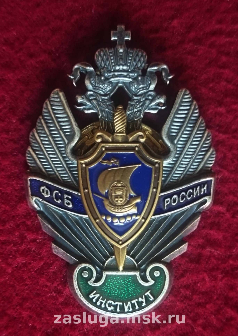 Институт фсб санкт петербург