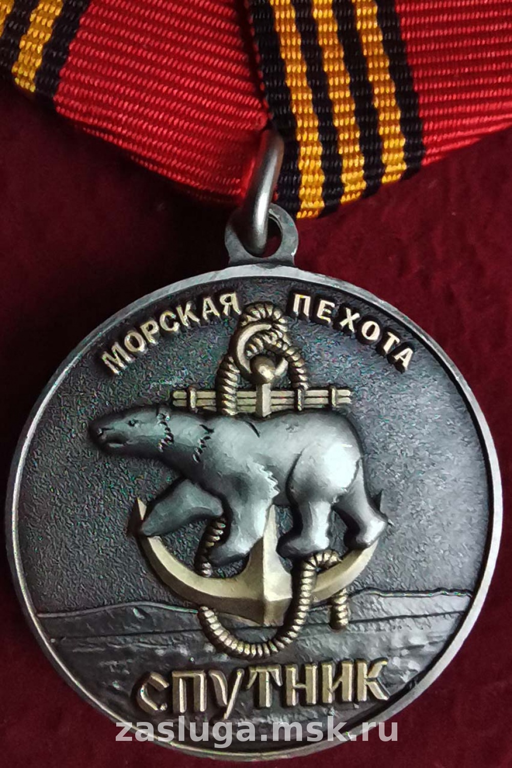 Фото Спутника Морская Пехота Фото Спутника Морская Пехота